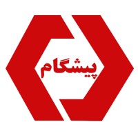 صنعتی پیشگام